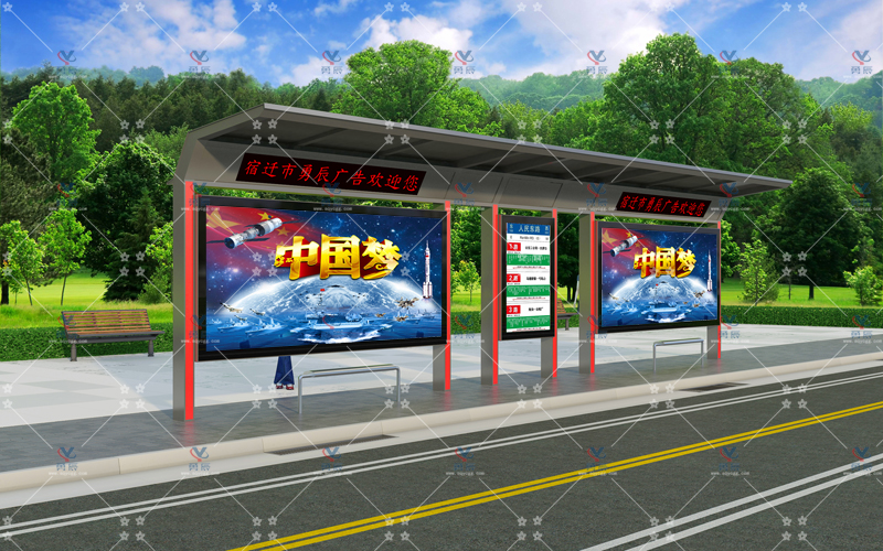 雅致候車亭YCHY-001